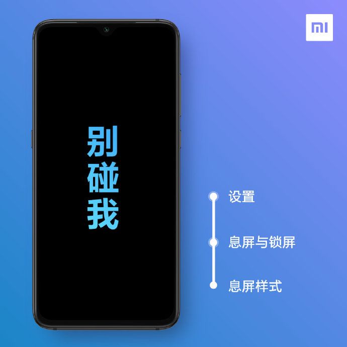 MIUI 11稳定版来袭，这几项功能真心不错