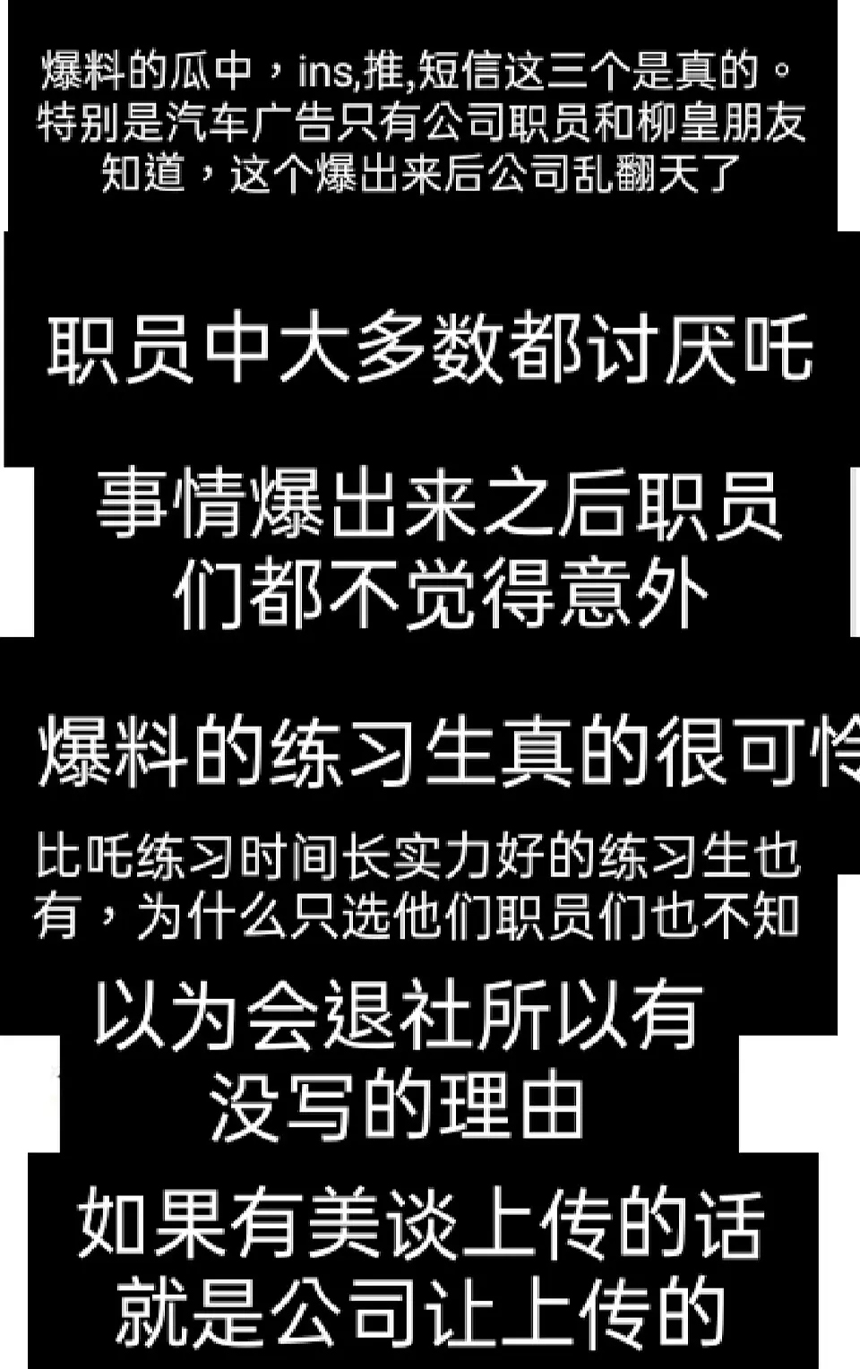 Aespa全员恶人 Sm前职员发文爆猛料 新女团出道日不安宁 娱乐 蛋蛋赞