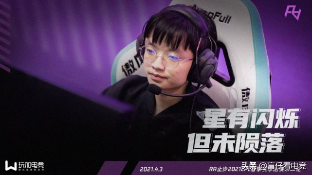 After RA is defeated by FPX, IBoy dispatch apologizes: I am sorry