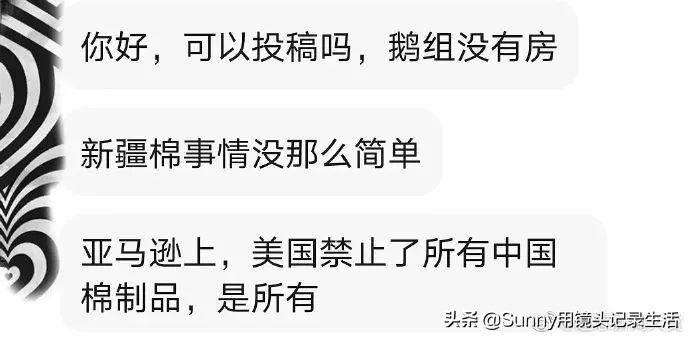 美國亞馬遜疑下架全部中國棉制品！中國商戶遭新型貿(mào)易戰(zhàn)圍剿