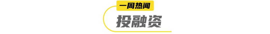 可以吸的雪糕！奥利奥开咖啡馆！饺子成资本新宠… | 一周热闻