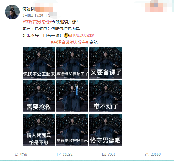 金鹰视帝沦为男N号，"千古一帝"到"傲娇公主"，他经历了什么