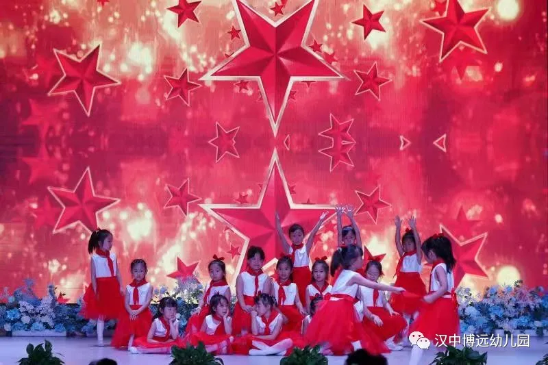 汉中博远幼儿园举行大班毕业典礼