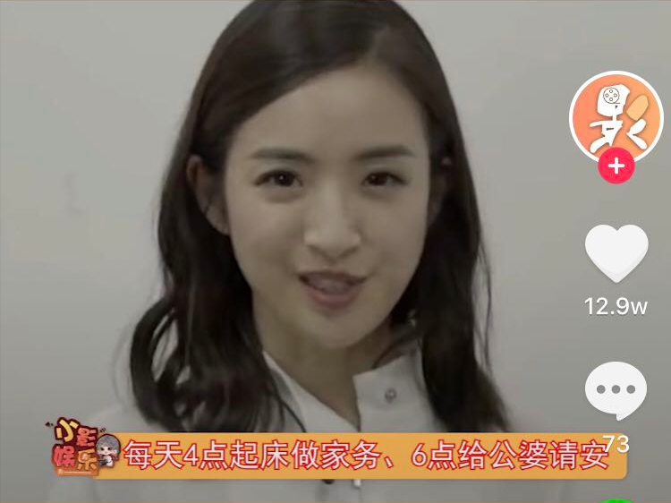 林依晨7年豪门婚姻像封建社会，没生孩子无底气