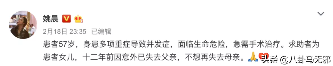 她把微博当作朋友圈，是为蹭热度还是真心使然？