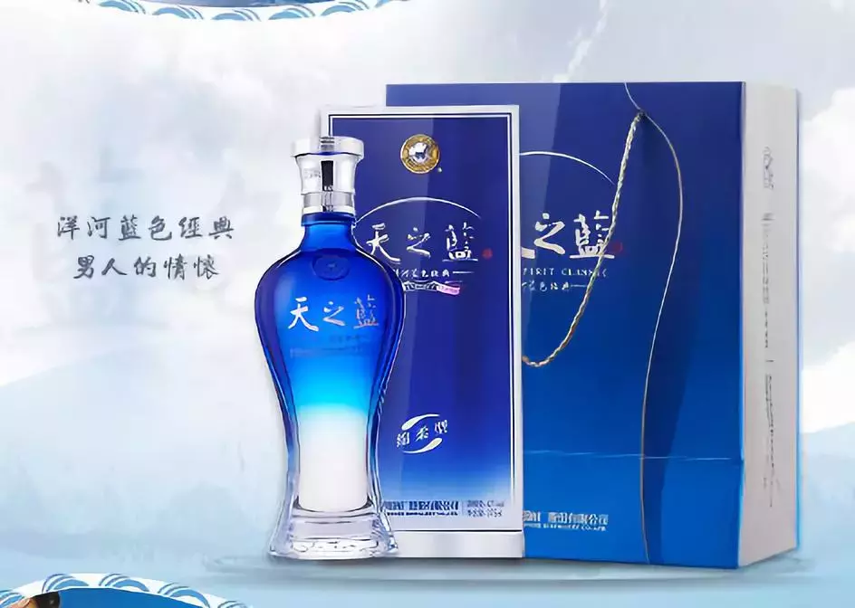 洋河梦之蓝、天之蓝、海之蓝傻傻分不清？一招教你辨别