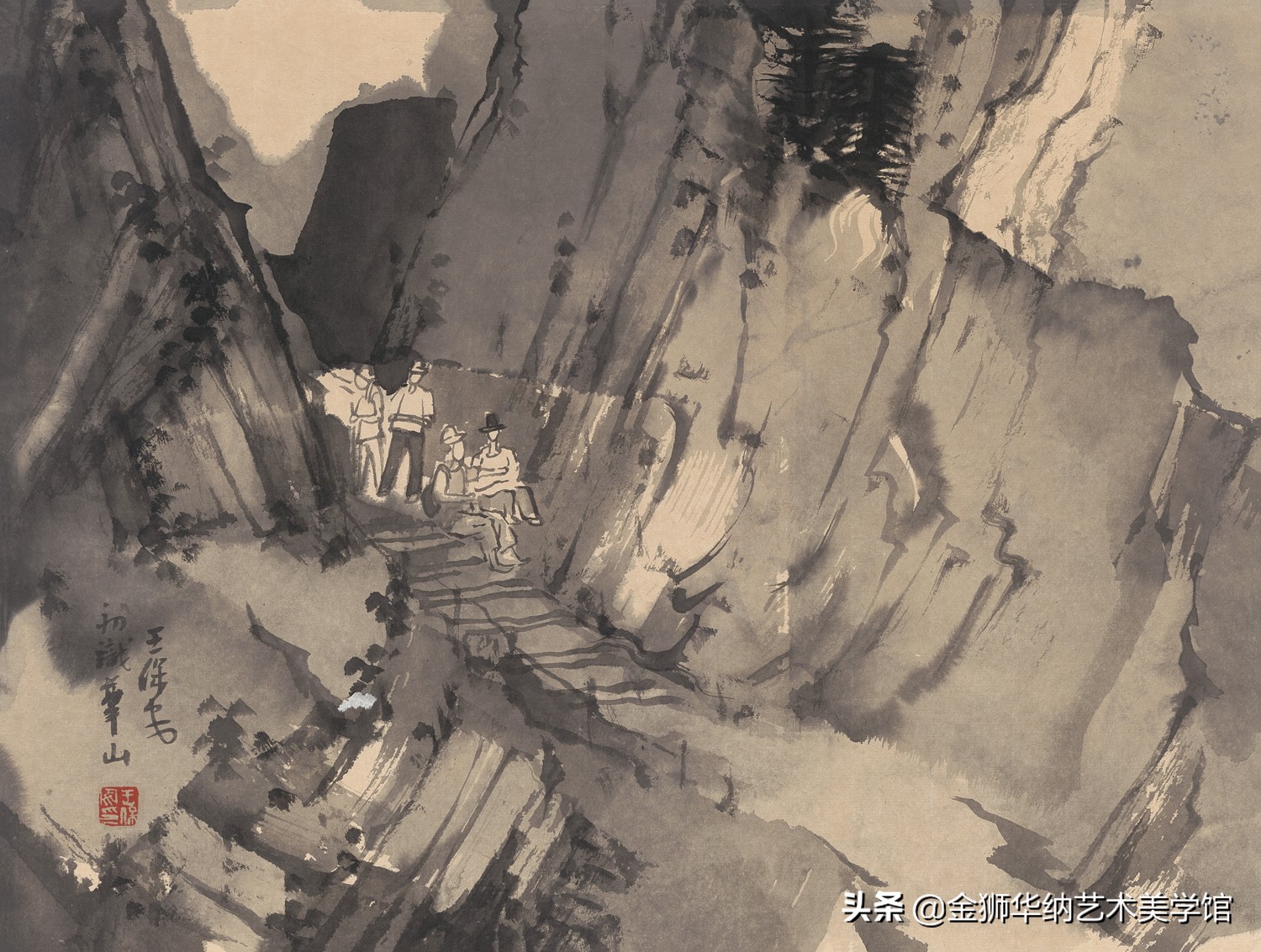 当代水墨名家王保安先生优秀作品（华山写生）赏析系列《四》