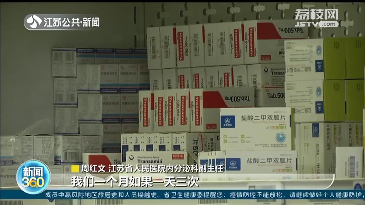 平均降幅超过五成！五批国家集中采购药品已全部在江苏落地执行