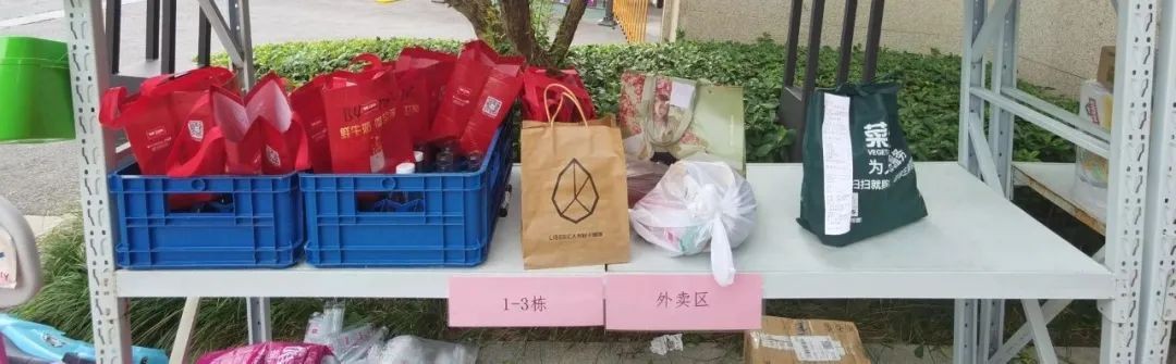 疫情下，有他们在就一点也不慌