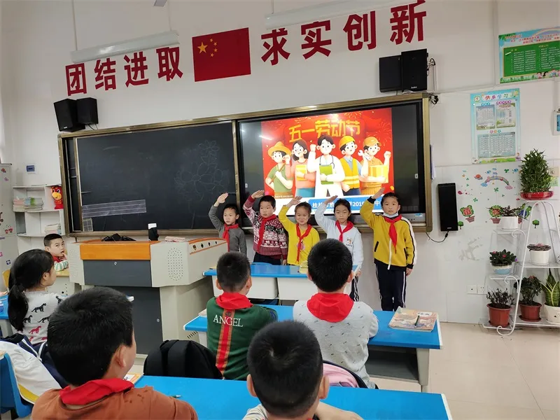 桂林市胜利小学怎么样?开展“劳动周”活动(图17)