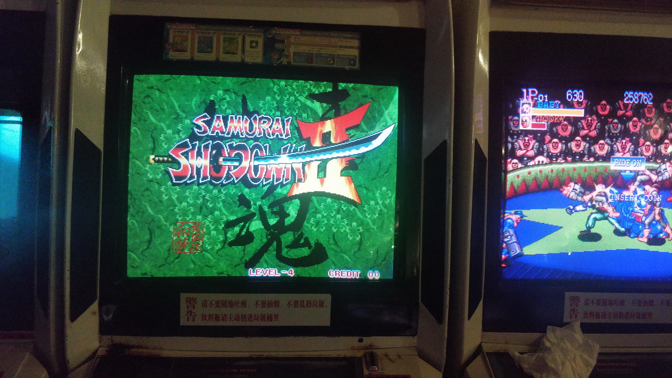 I have always been curious, is there any difference between the original arcade game and the