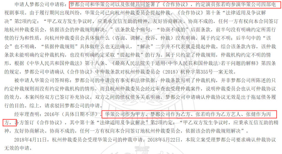 张若昀与父亲张健，一个解绑后越来越红，一个