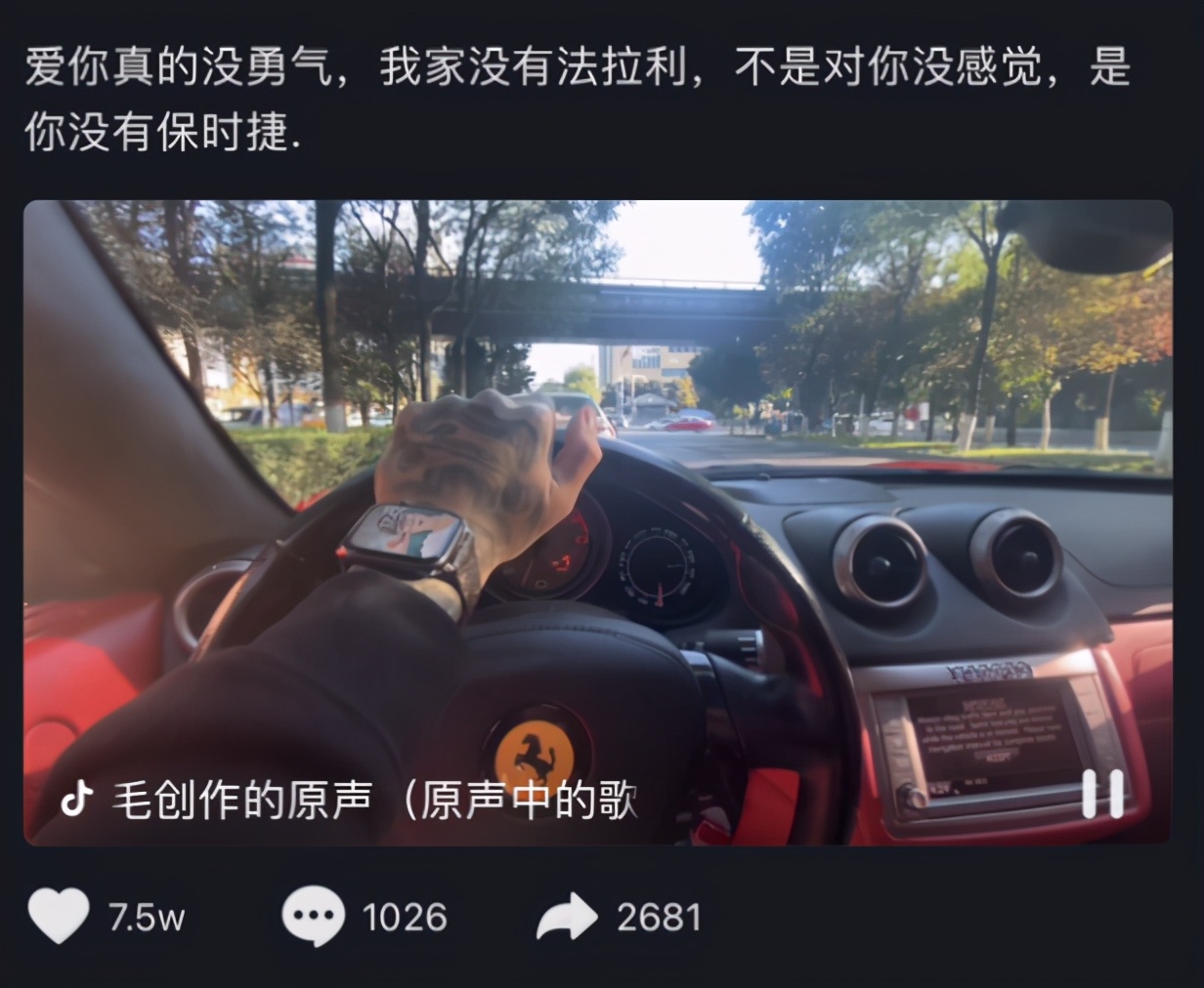 网上炫富的这群人，终于被封杀了
