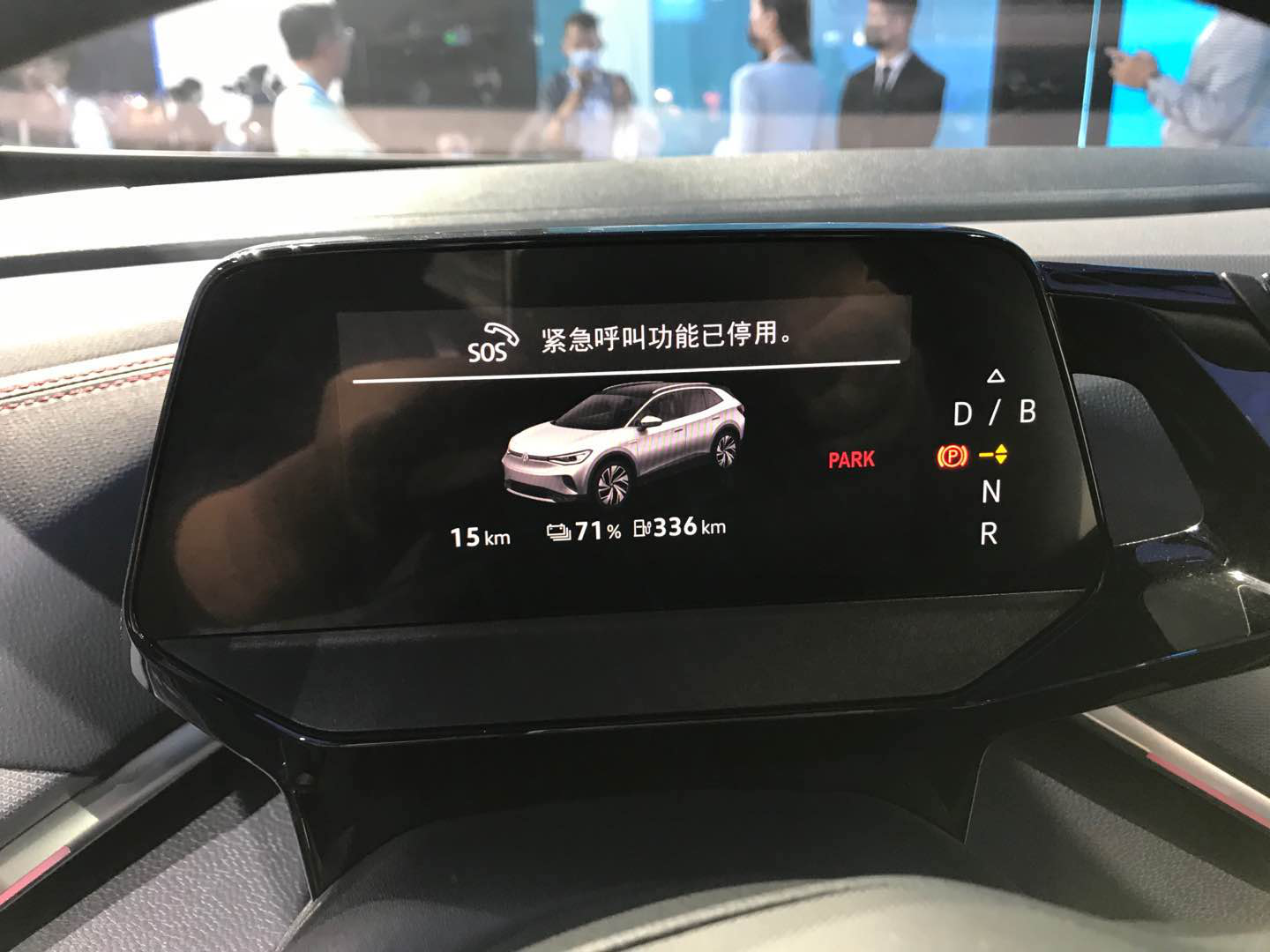迈入出行新时代，大众ID.4国内首亮相