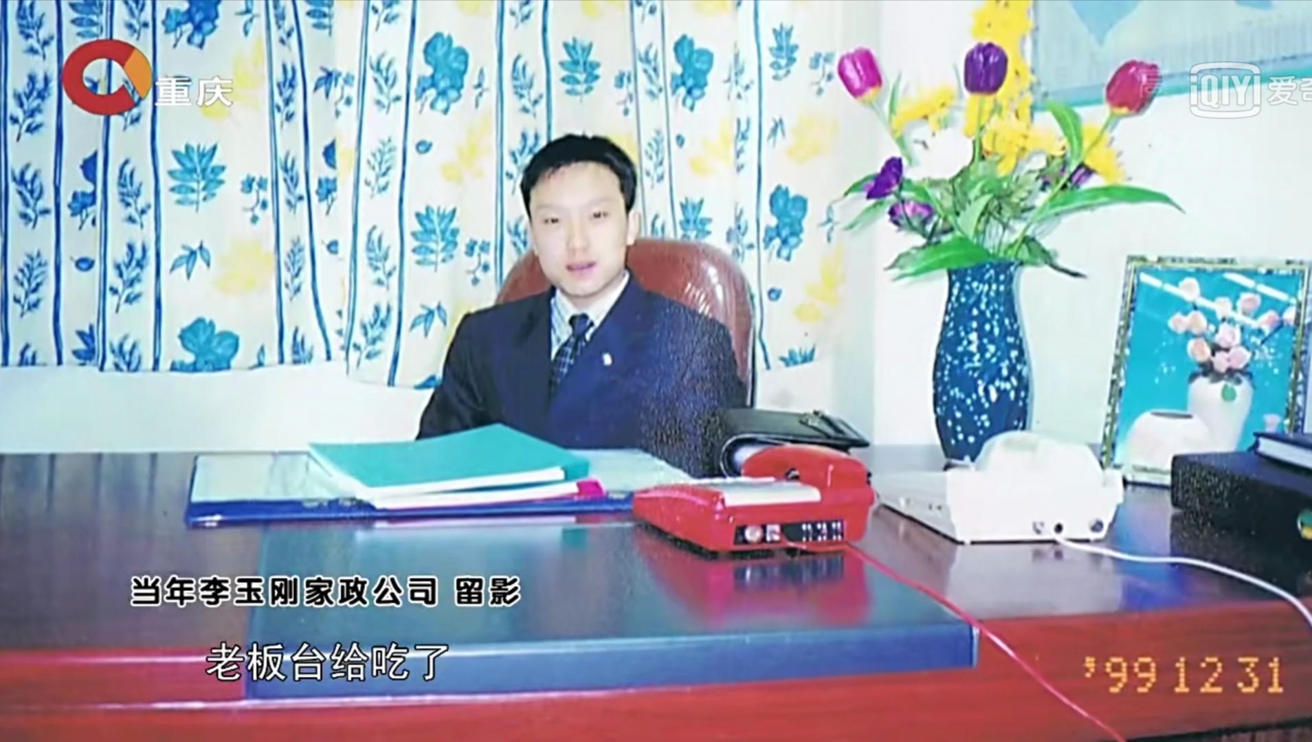 18岁辍学，19岁自杀未遂沦为乞丐，李玉刚靠男扮女装一举成名