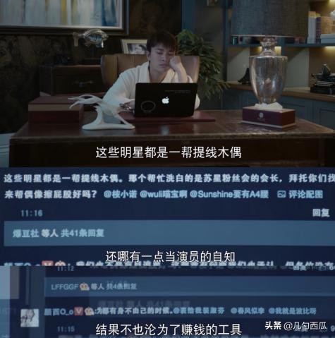 贾乃亮的新剧《爱在星空下》，是对整个娱乐圈进行的“羞辱”
