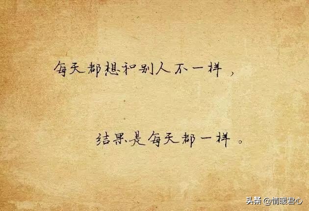 伤感失望自嘲的句子，句句悲凉，有没有一句说中你的心事图片