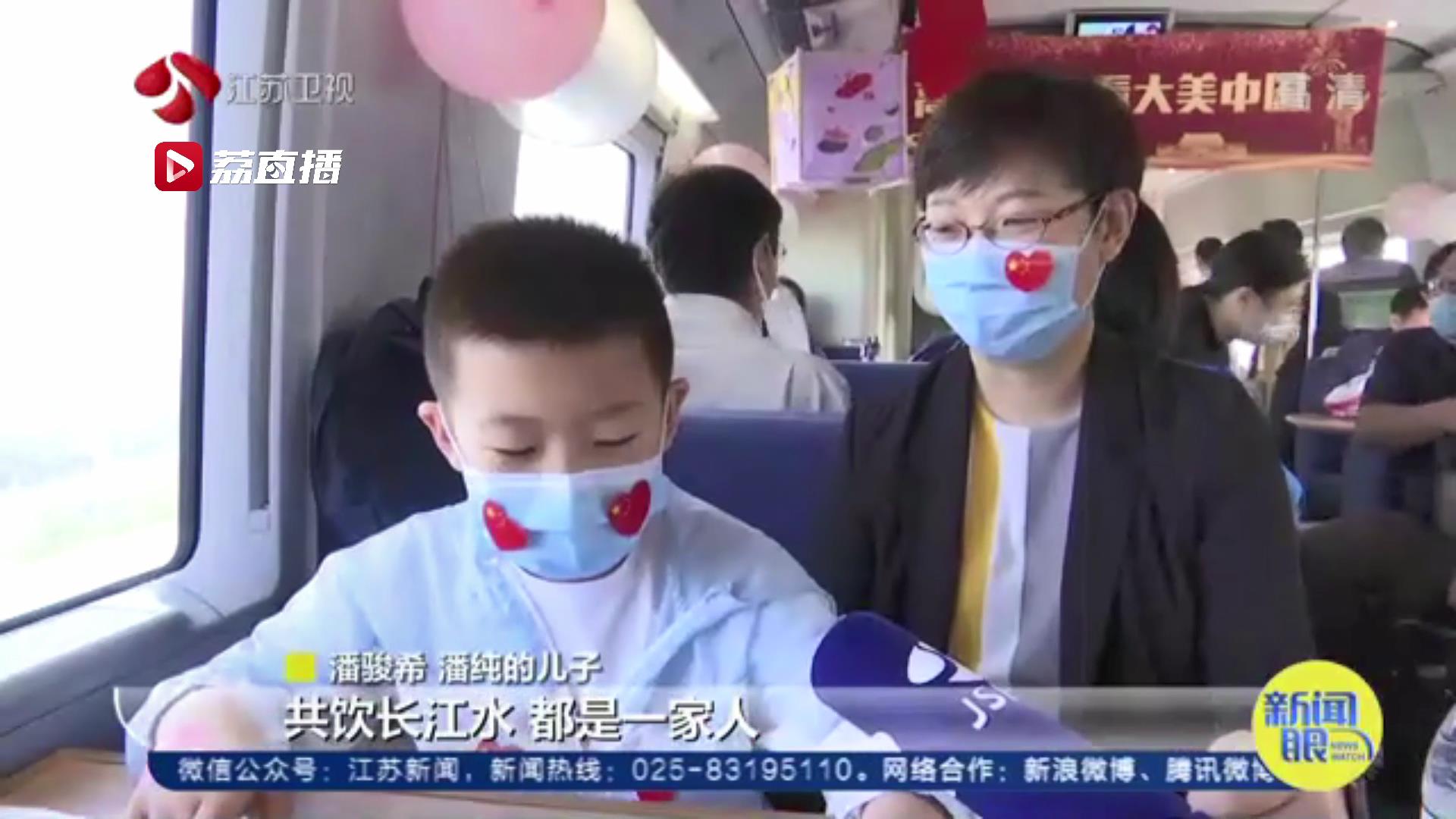 「今秋月更圆」摘下口罩和“战友”再相见 5名江苏援湖北医疗队队员回到武汉