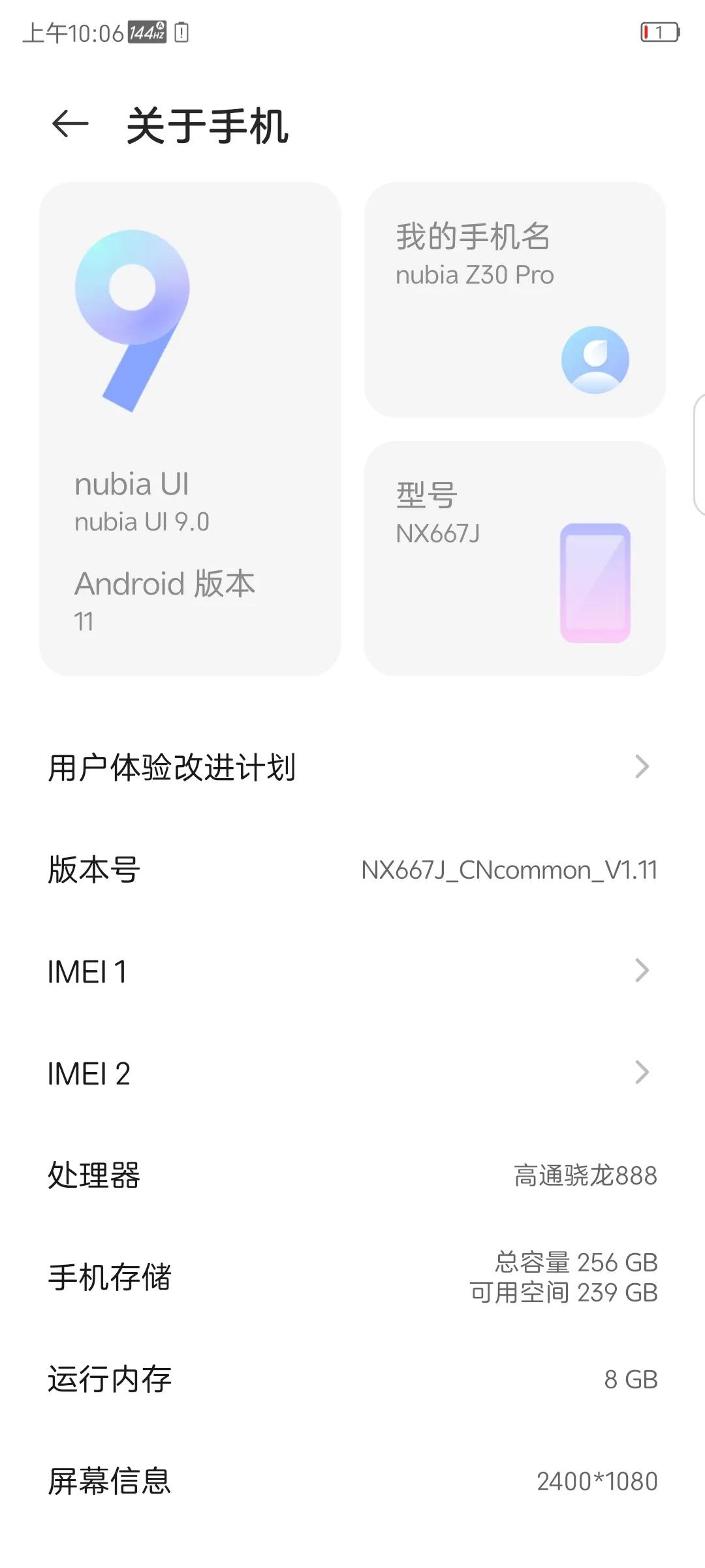 nubia ui 9