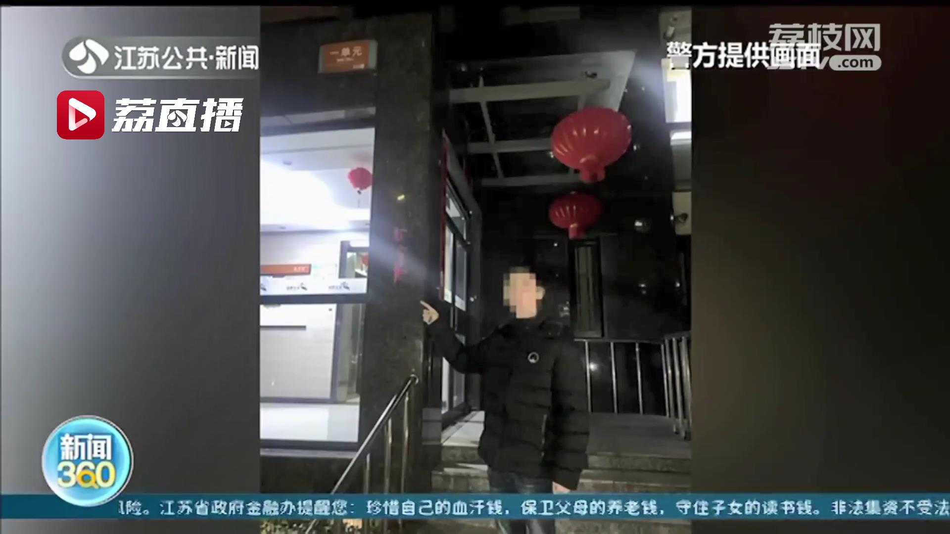冒充邻居借钱救急 男子行骗当场被抓