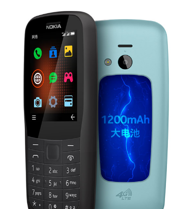 Nokia三网4g功能手机发售：字体大小大功能键，市场价299元