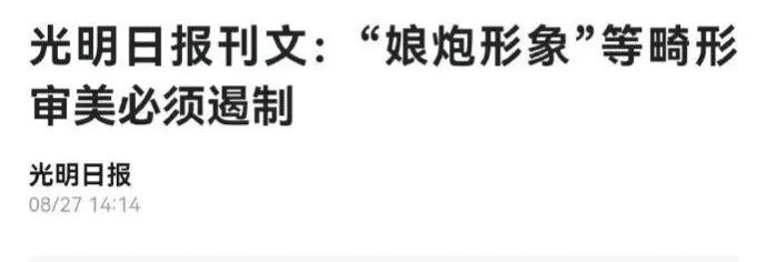 中国娱乐圈，这次真的要变天了
