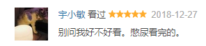 印度竟出爆款烧脑片，全程憋尿看完
