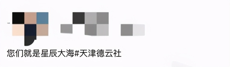 德云社开业人气爆棚！粉丝蜂拥而至用起围栏，险引堵塞保安来护行