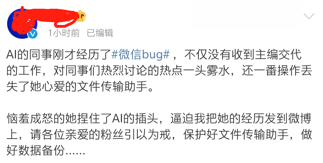 ΢ųF(xin)BUGl(f)Ϣ(du)ղͲٷϵy(tng)(dng)