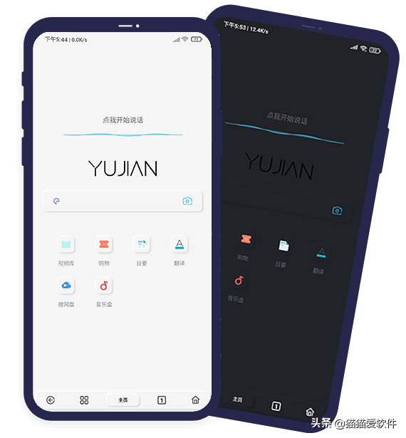 这些APP,有些人听都没听过,有些人却已经偷偷用了好几年