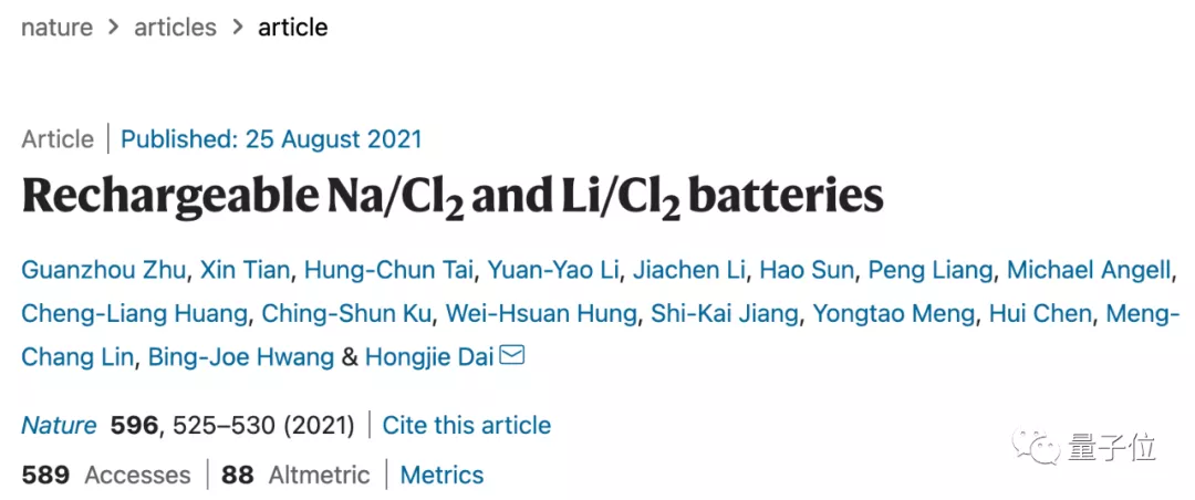 “食盐”电池登上Nature，终极目标：让电动车续航里程×6