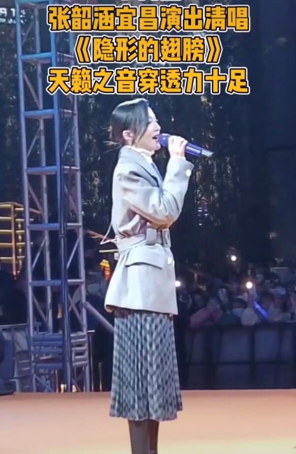 張韶涵露天商演致交通癱瘓，歌唱一半被強行拉走，向觀眾鞠躬道歉