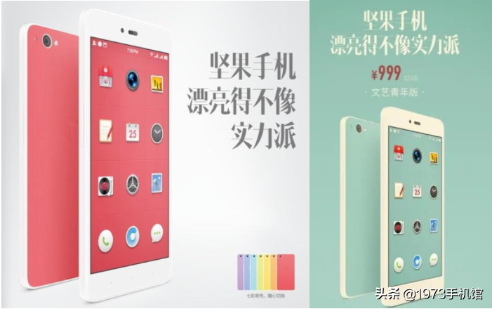 �����ֻ���չʷ�������ֻ�