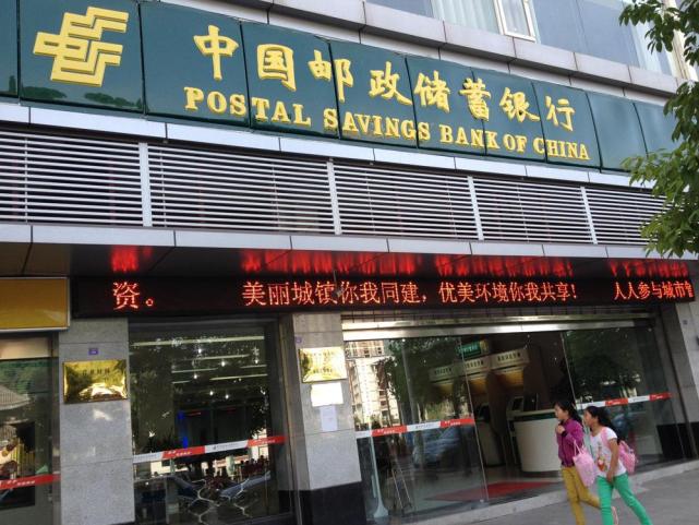 还在嫌弃中国邮政快递？6000亿营收告诉你三通一达都是弟弟