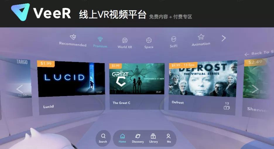 ˭����VR��ҵ��ˮһս��