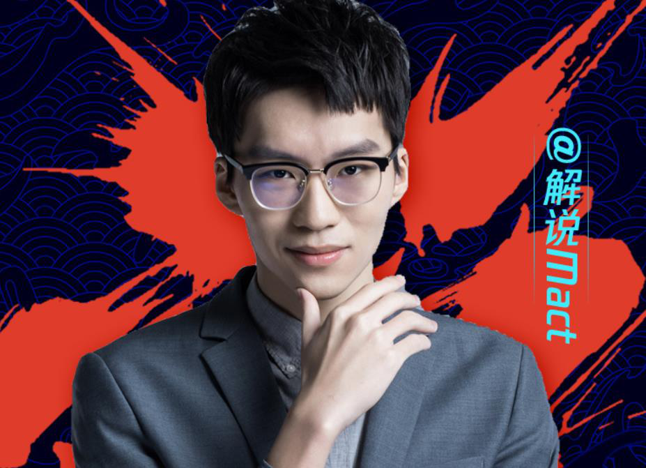 解说MacT被降级！网友：可恶，我们LCK观众又做错了什么
