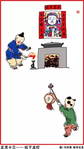 春节|快过年了23个春节习俗完整版 温习一下吧