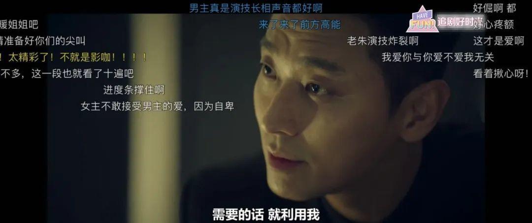 这相爱相杀实在看不厌