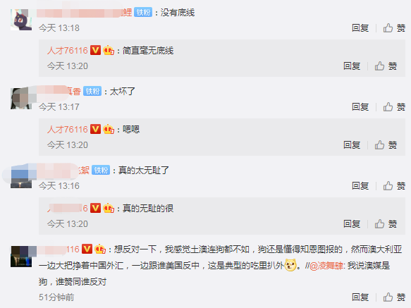 气愤！全红婵遭知名外媒抹黑，后者歪曲事实，