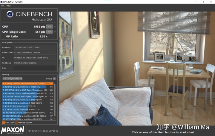 首款EVO认证笔记本——华硕灵耀X纵横体验