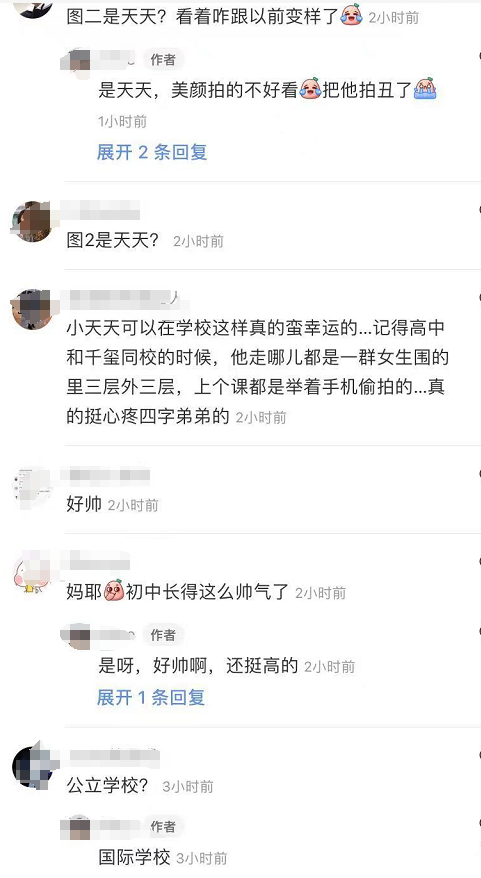 網友偶遇張亮兒子，天天比同齡人高半頭，穿上萬元鞋子上學引熱議