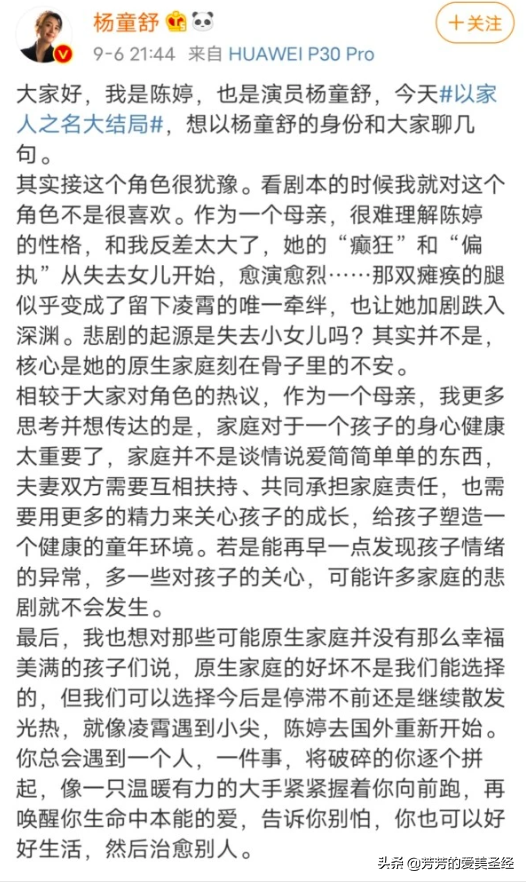 她不需要改妆容就黑化，是不是你童年的阴影