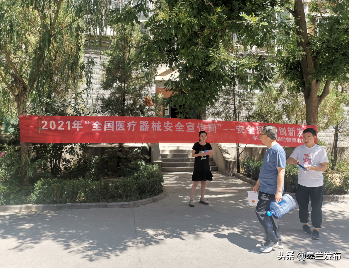 �������г���ֿܾ�չ����ȫ��е ? ���·�չ��ҽ����е��ȫ�����