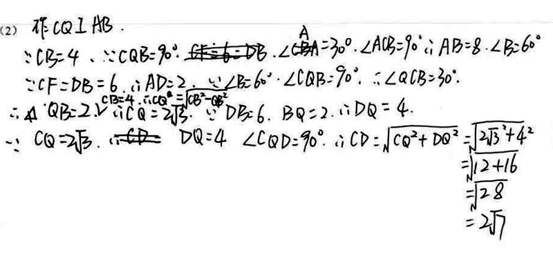 电脑阅读时代，更要把字写好！如何让孩子写一手漂亮的考试试卷？