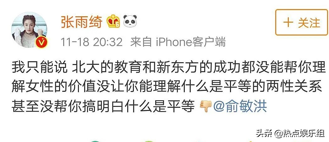 Live in the Zhang Yuqi in bubble, still be in do not know the ground to perform oneself dare say, the netizen's ask in reply resembles a Li Jian