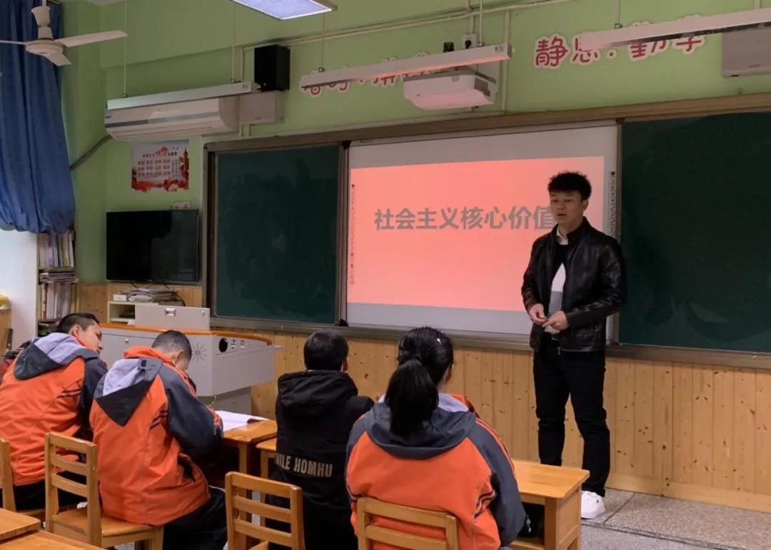 双流区特殊教育学校丨学习社会主义核心价值观 争做新时代好少年