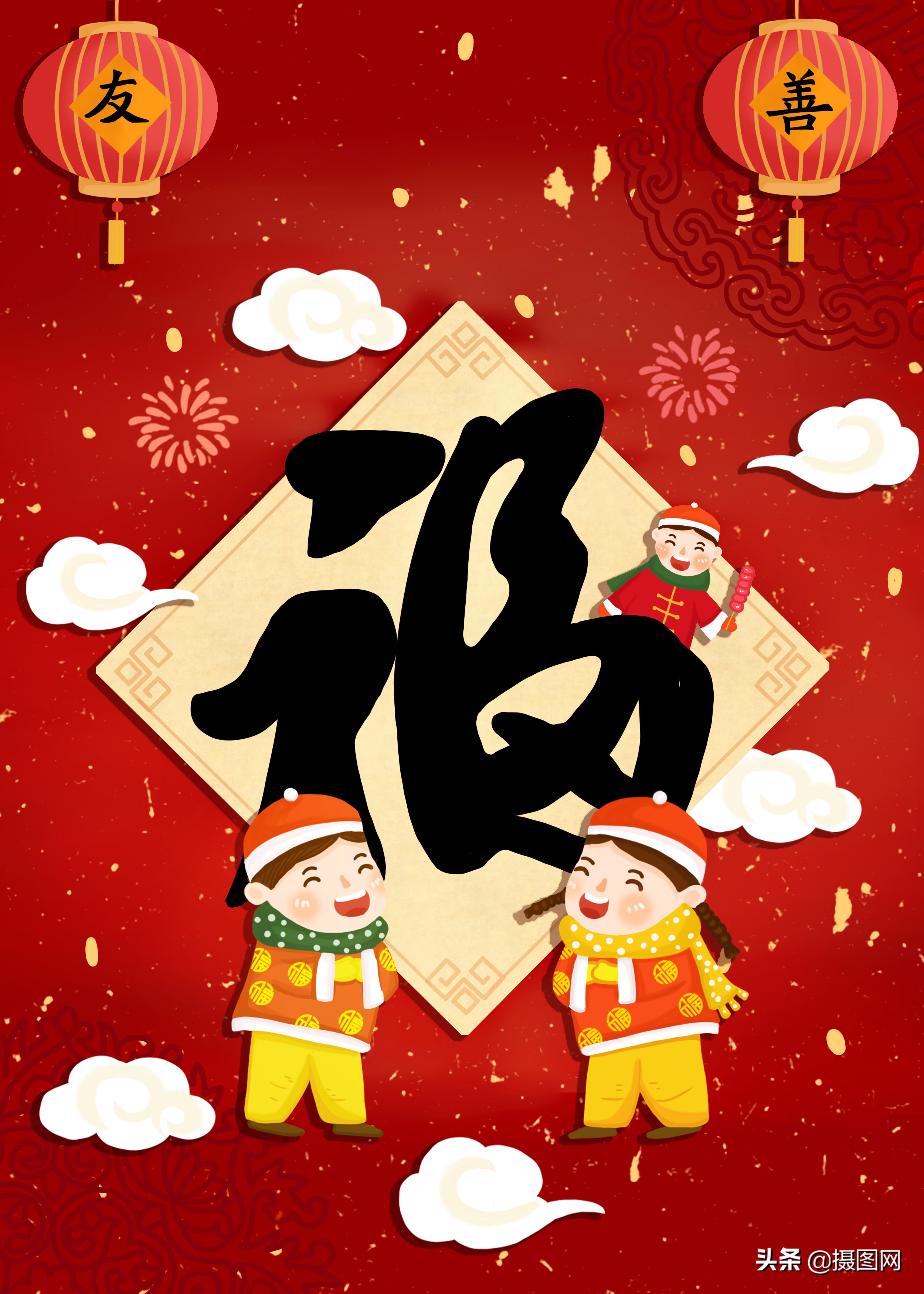 大波|你还缺敬业福吗 一大波福字插画来袭速度收藏扫一扫吧