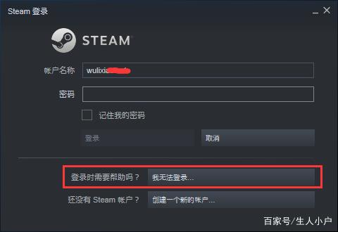 绝地求生账号开挂被封号怎么申请解封步骤教程
