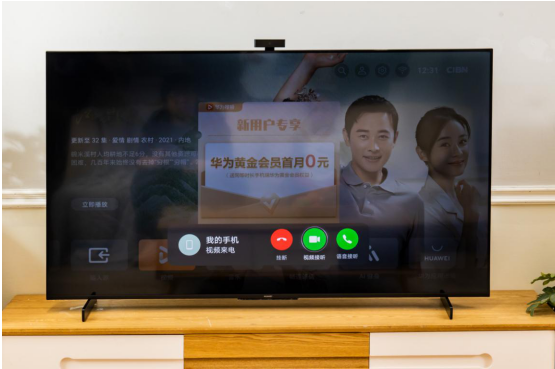 華為智慧屏S Pro體驗：告訴你鴻蒙OS有多優秀？