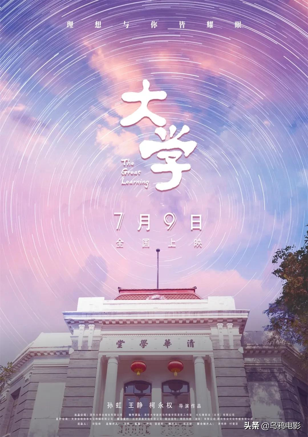 排片不足1%,刚不过圈钱烂片,这国产良心再不看就没了